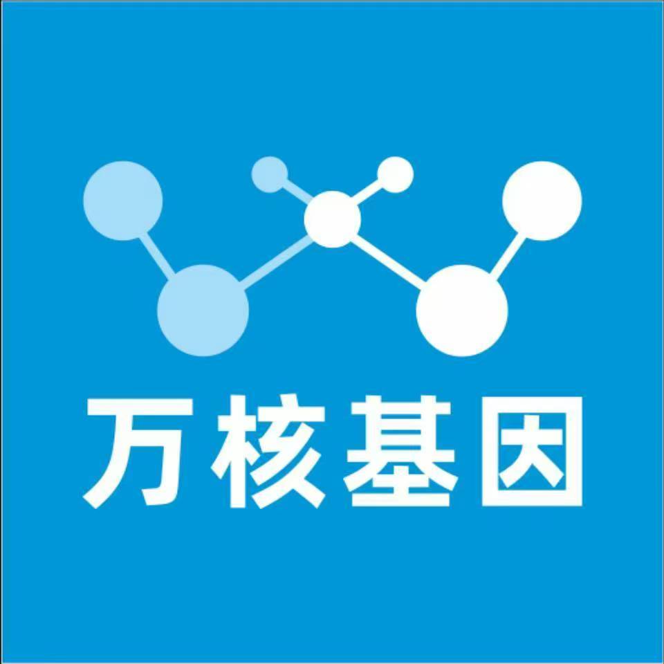 吴忠利通万核基因亲子鉴定